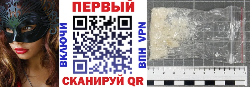 наркота Реутов Amphetamine Premium