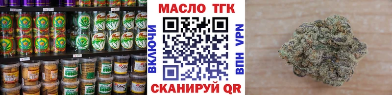Cannafood марихуана  ОМГ ОМГ как войти  Реутов 