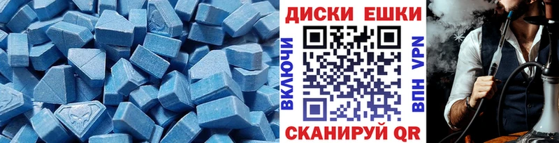 Экстази 280мг  блэк спрут как зайти  Реутов 