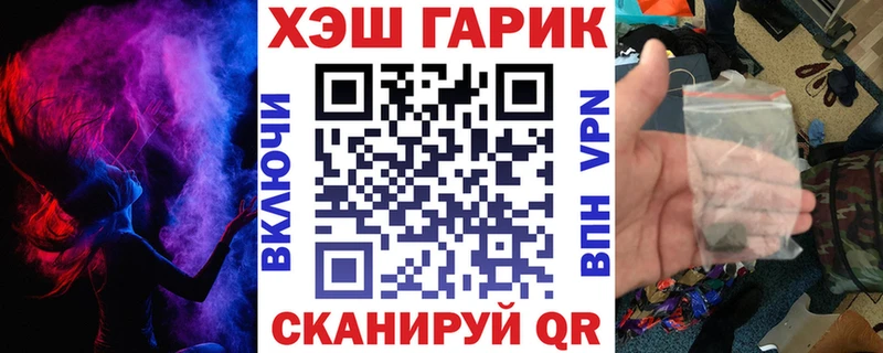 цены наркотик  OMG зеркало  Гашиш Изолятор  Реутов 