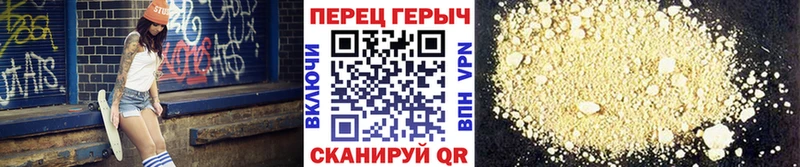 ГЕРОИН гречка  Реутов 