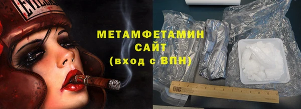метадон Балабаново