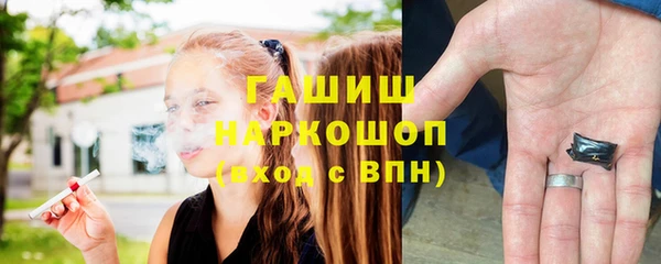 кокаин премиум Баксан