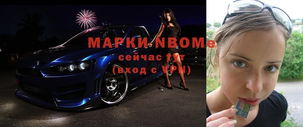 mix Нязепетровск
