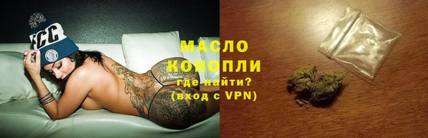 ALPHA PVP Балахна