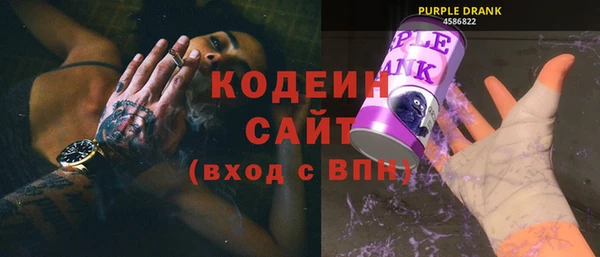 герыч Верхнеуральск