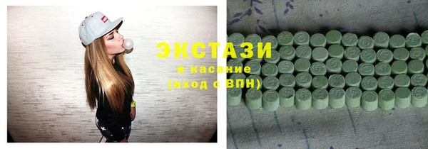 ECSTASY Верхний Тагил