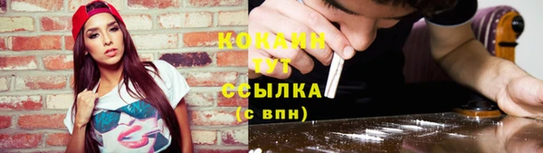 кокаин премиум Баксан