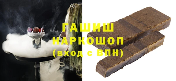 кокаин премиум Баксан