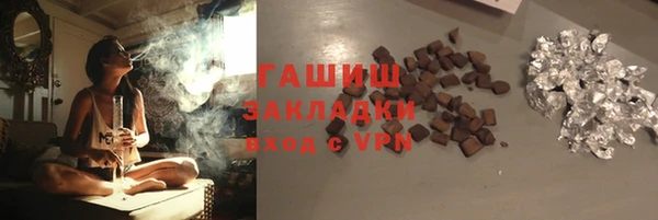ALPHA PVP Балахна