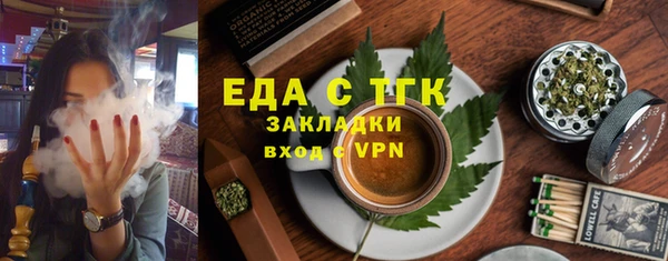 ALPHA PVP Балахна