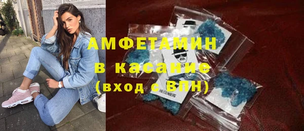 ALPHA PVP Балахна