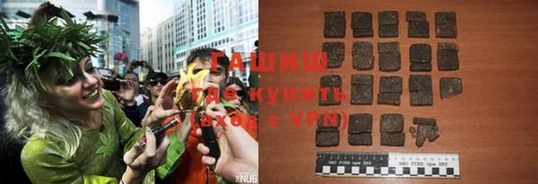кокаин премиум Баксан