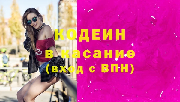 mix Нязепетровск