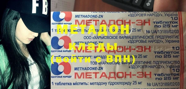 дистиллят марихуана Верея