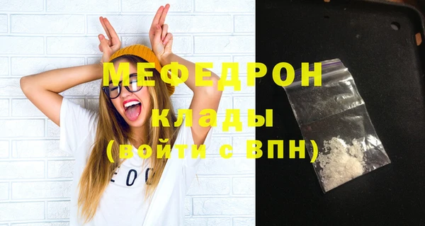 ALPHA PVP Балахна