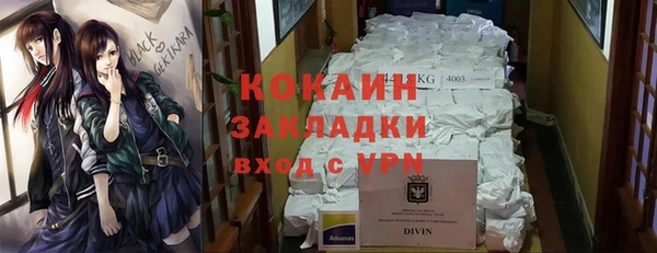 метадон Балабаново