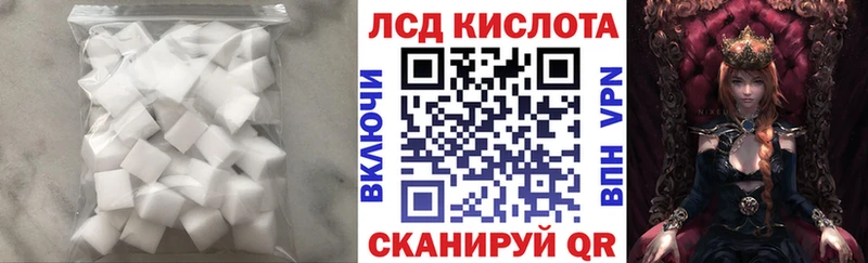 даркнет сайт  Реутов  LSD-25 экстази ecstasy 