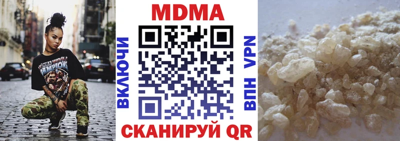 МДМА Molly  KRAKEN как зайти  Реутов 