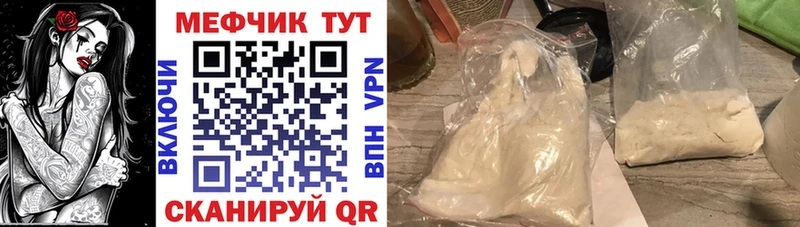 площадка как зайти  Реутов  Мефедрон VHQ  цены наркотик 