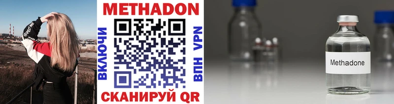 МЕТАДОН кристалл  KRAKEN ССЫЛКА  Реутов 
